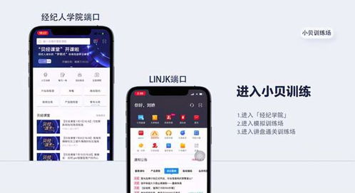 無人機(jī) 智能家居 房產(chǎn)經(jīng)紀(jì)人培訓(xùn) ai 賦 能不妨多一些