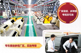 200噸制石英砂機設備價格指南及廠家選擇建議