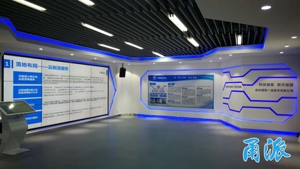 兩大信息技術咨詢服務項目落戶，寧波國家級云制造示范基地再添“新軍”